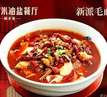 New-style Maoxuewang