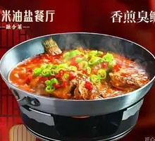 Pan-fried Smelly Mandarin Fish