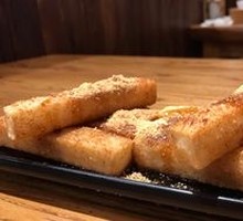 Brown Sugar Glutinous Rice Cake