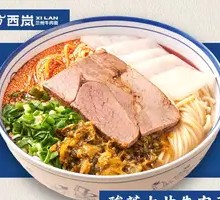 Sour Cabbage Beef Noodles