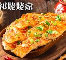 Tujia Flavor Sauce Flatbread