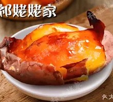 Roasted Sweet Potato