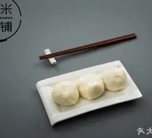 Cream Custard Pastry