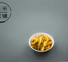 Slow-Simmered Crisp Pickled Mustard Greens