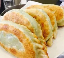 Leek Dumplings