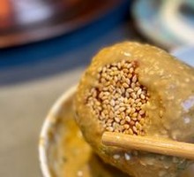 Sesame Sauce Flatbread