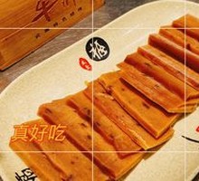 Mengzi Rose Rice Cake