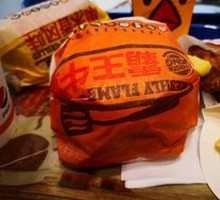 Grilled Pineapple Chicken Burger