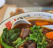 Braised Beef Noodles