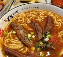 Signature Tomato Beef Noodles