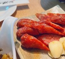 Taiwanese Sausage