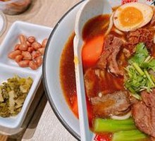 Military Village Braised Beef Trio Noodles