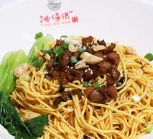 Sichuan Dan Dan Noodles