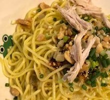 Chicken Noodle Salad