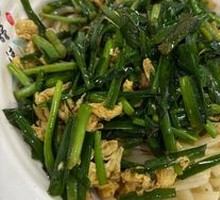 Scallion and Egg Noodles