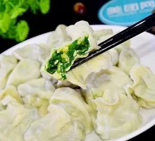 Leek and Egg Dumplings