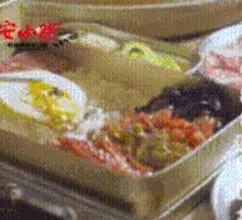 1988 Nostalgia Bento