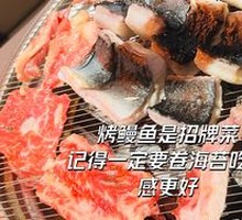 Nourishing Charcoal-Grilled Live Eel