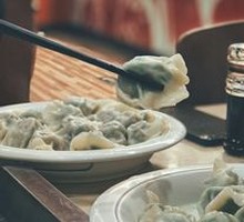 Leek and Egg Dumplings