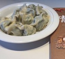 Leek and Egg Dumplings