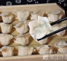 Vegetarian Winter Melon