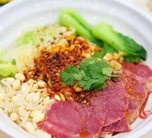 Beef Oil-Poured Noodles