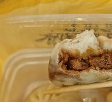 Signature Fresh Pork Buns