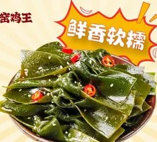 Braised Kelp Knots with Spiced Flavor