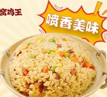 Preserved Meat Rice