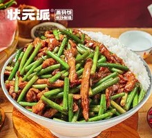 Stir-fried garlic shoots with pork over rice