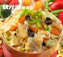 Cabbage and Vermicelli