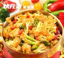Spicy Cauliflower in Hot Pot