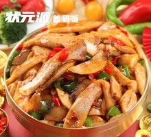 Stir-fried King Oyster Mushroom