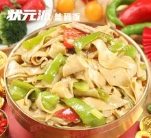 Bell Pepper and Tofu Skin Stir-Fry