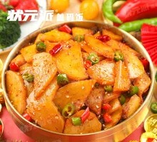 Spicy Potatoes in Dry Pot