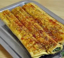 Grilled Tofu Skin with Cilantro