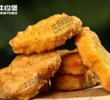 Black Pepper Chicken Cubes