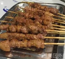 Lamb Skewers