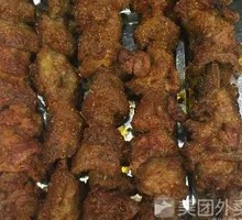 Lamb Skewers on Red Willow Branches