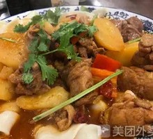 Special Big Plate Chicken