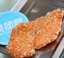 Snowflake Chicken Cutlet