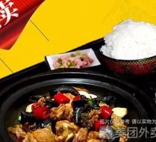 Stewed Chicken with Brown Sauce