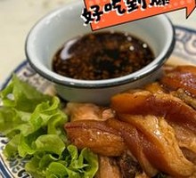 Signature Boneless Pork Elbow