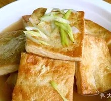 Family-Style Tofu