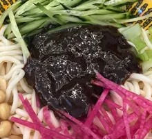 Old Beijing Fried Sauce Noodles