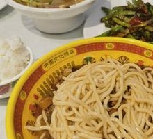 Eggplant Cubes Noodles