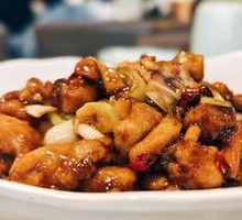 Golden Kung Pao Chicken