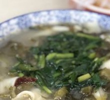 Noodles in Sour Soup