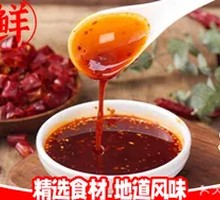 Chili Oil