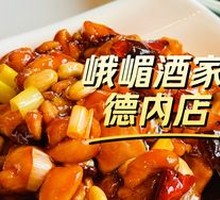 Kung Pao Chicken